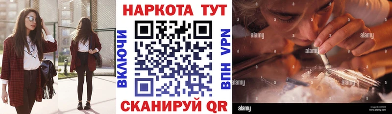 Наркошоп купить КОКАИН  АМФ  МЕФ  ГАШИШ  Каннабис  Alpha PVP  Бородино