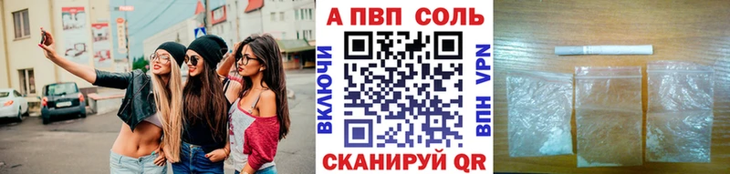 Альфа ПВП крисы CK  Купить  Бородино 