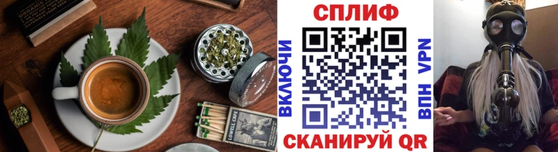 Печенье с ТГК марихуана  Купить  Бородино 