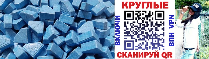 Ecstasy 300 mg Купить где Бородино