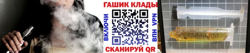 Гашиш Изолятор Купить Бородино
