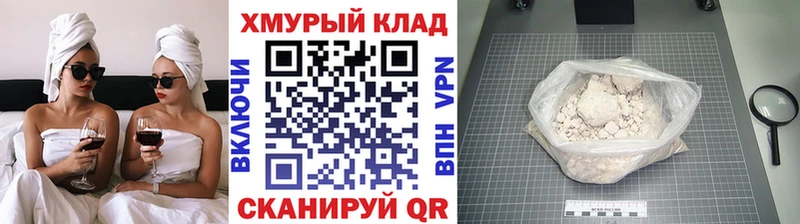 Купить закладки  Бородино  Героин гречка 