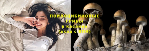 мефедрон VHQ Заволжье