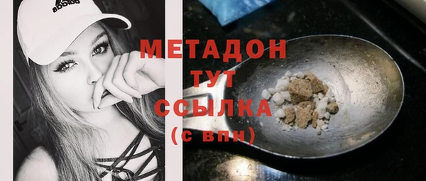 метадон Заводоуковск