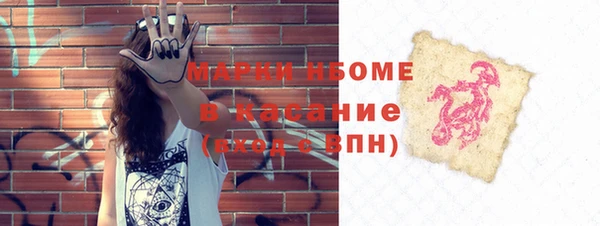 мефедрон VHQ Заволжье