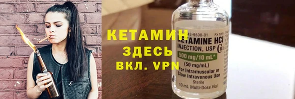 мефедрон VHQ Заволжье