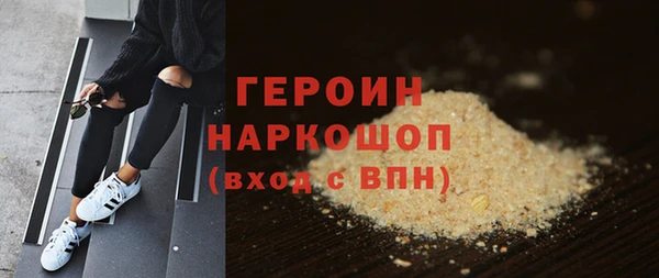 метадон Заводоуковск