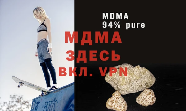 мефедрон VHQ Заволжье