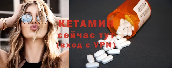 мефедрон VHQ Заволжье