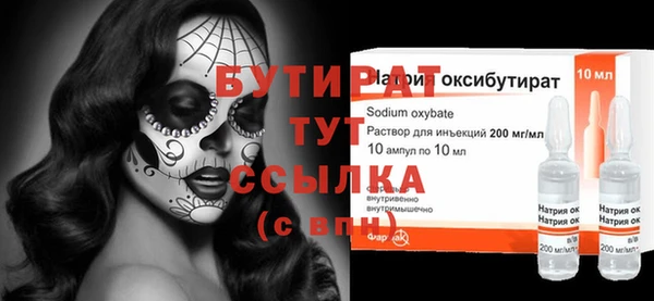 мефедрон VHQ Заволжье