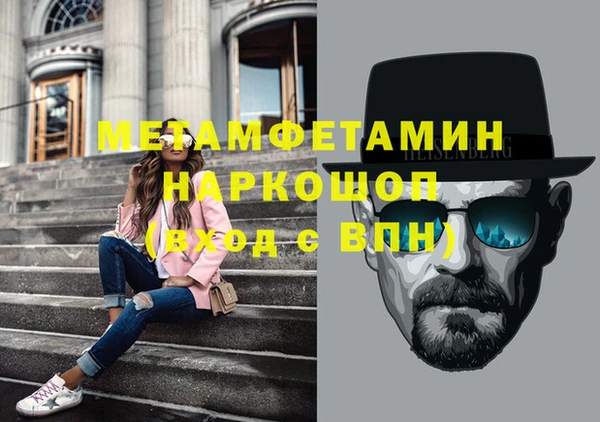 мефедрон VHQ Заволжье