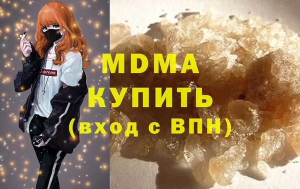 шишки Заволжск