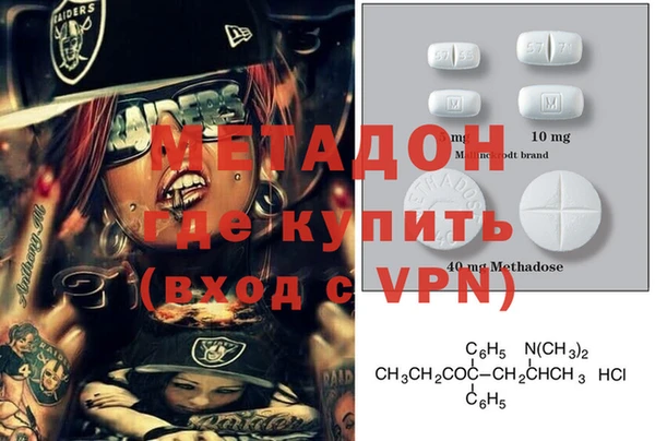 мефедрон VHQ Заволжье