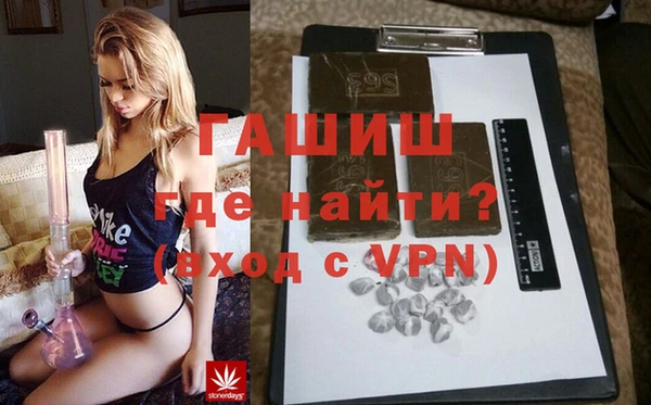 мефедрон VHQ Заволжье