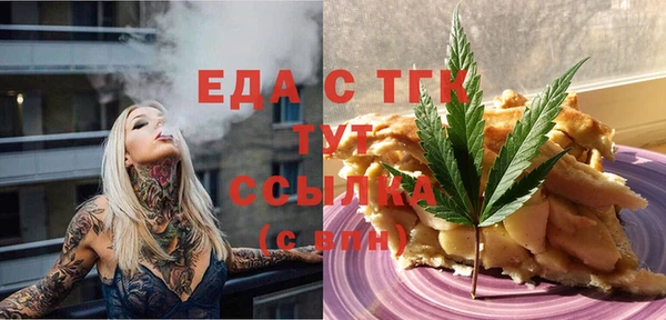 шишки Заволжск