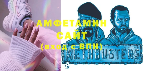 мефедрон VHQ Заволжье