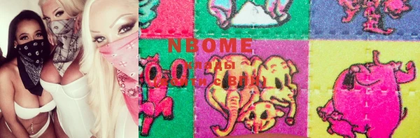 мефедрон VHQ Заволжье