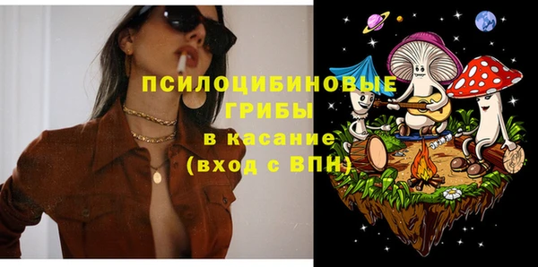 мефедрон VHQ Заволжье