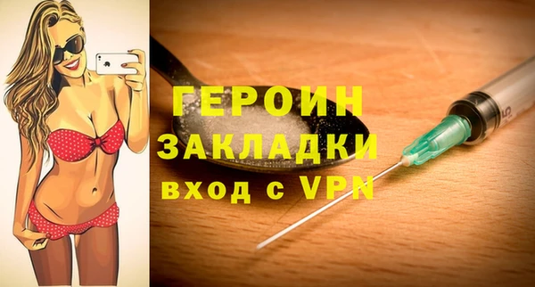 метадон Заводоуковск