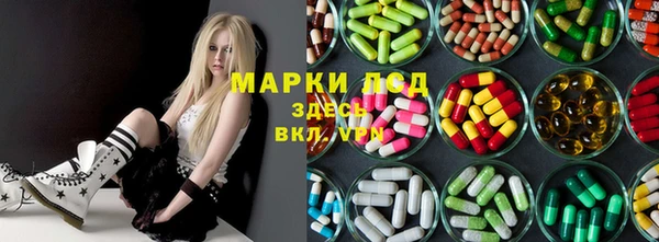мефедрон VHQ Заволжье