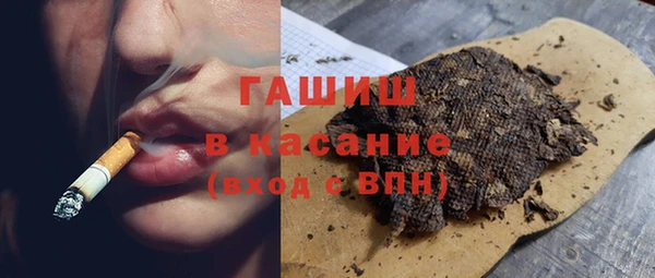 мефедрон VHQ Заволжье