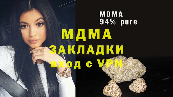 шишки Заволжск