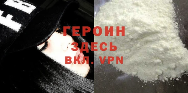 шишки Заволжск