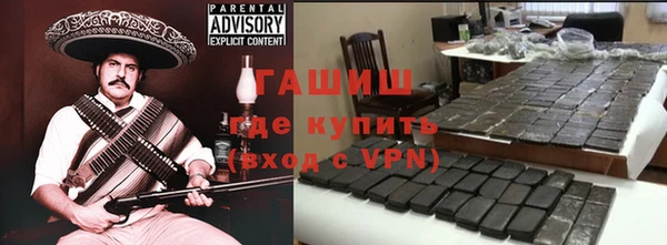 мефедрон VHQ Заволжье