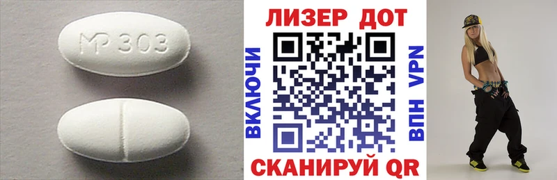 LSD-25 экстази ecstasy  Купить  Бородино 
