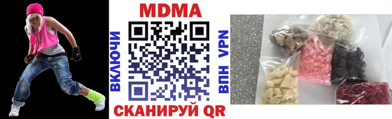 Купить где Бородино MDMA VHQ